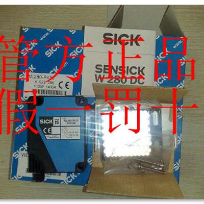 溢价-WSWE242B4301017853德国SICK西克对射光电