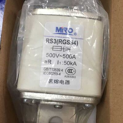议价MRO RS3(RGS34)500V/500A熔断器原装当天发