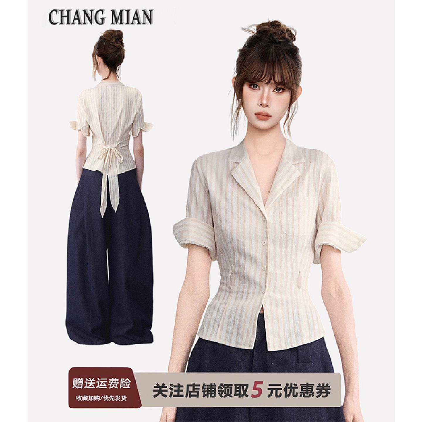 v领条纹古巴领收腰正肩短袖衬衫女夏掐腰修身半袖衬衣设计感上衣