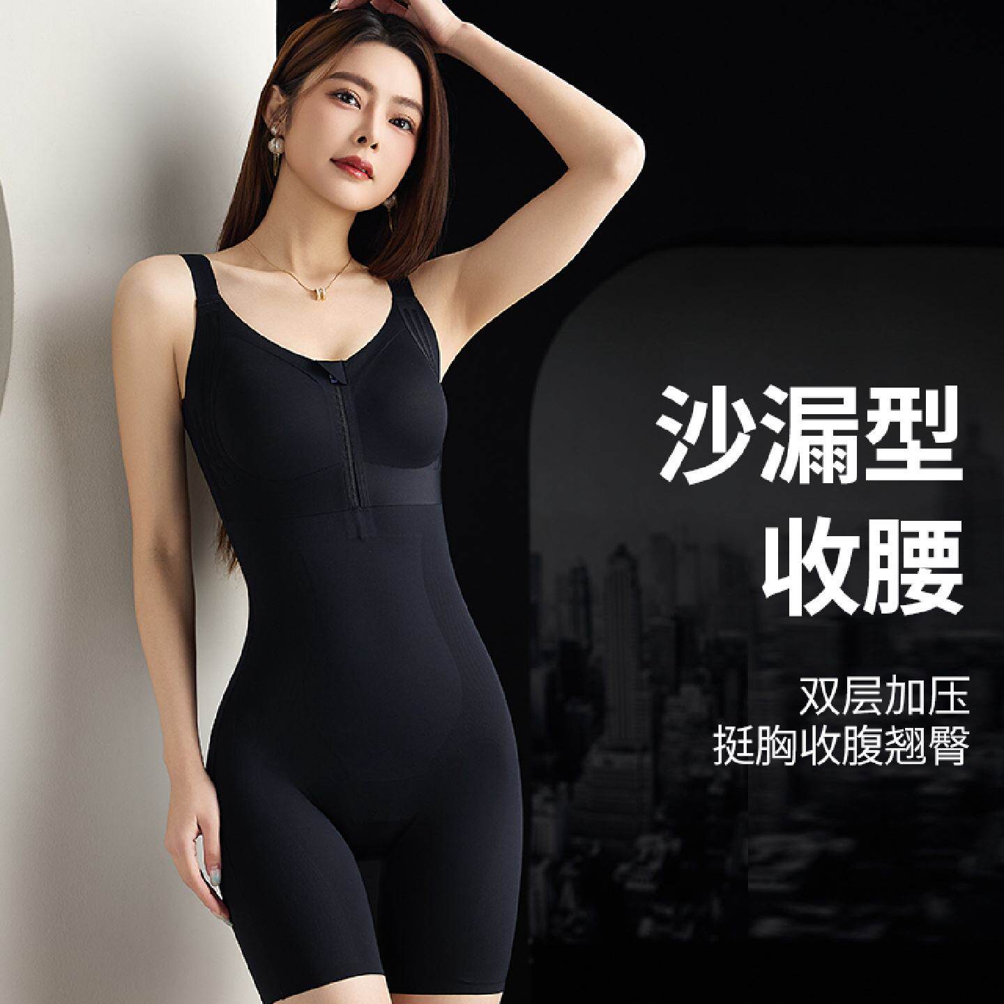 拉链免穿内衣后脱连体塑身衣收腹提臀肩带可调节透气无痕女神夏薄