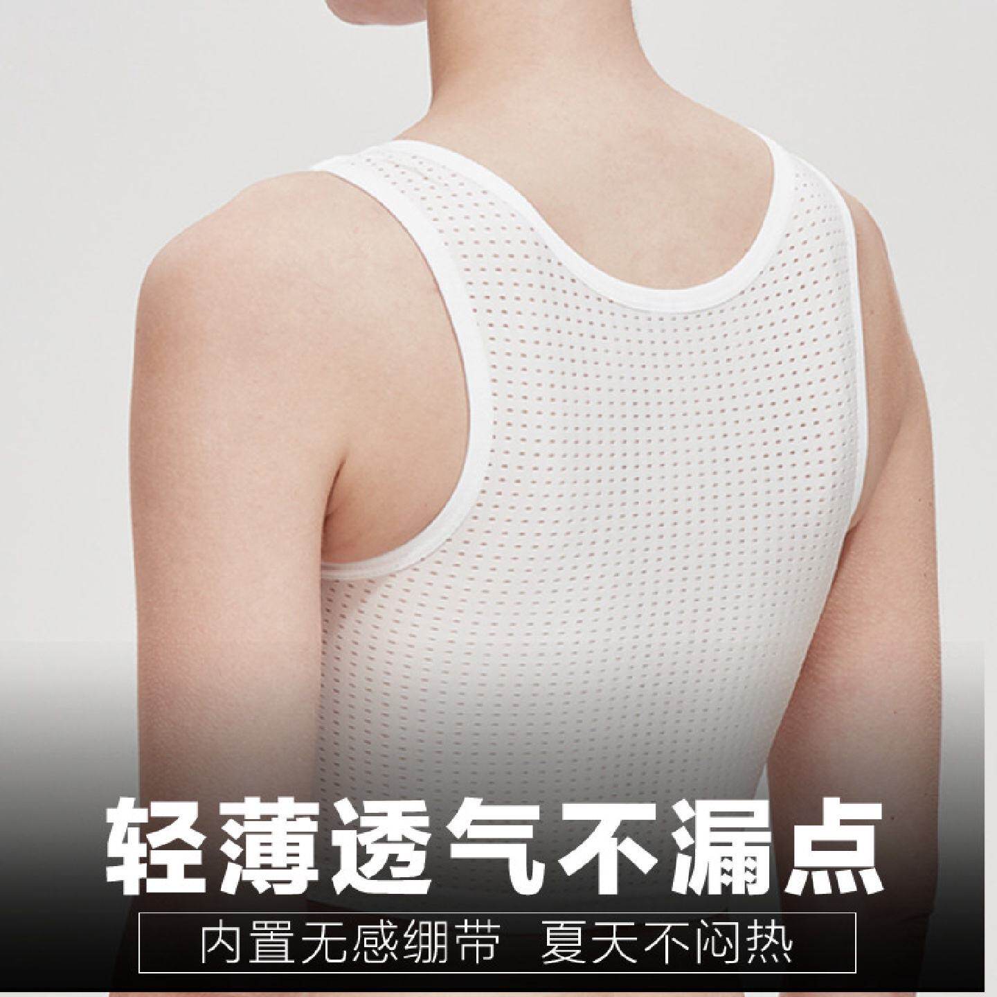 曼品质束胸衣塑胸背心裹胸运动内衣女超薄夏季缩胸大码