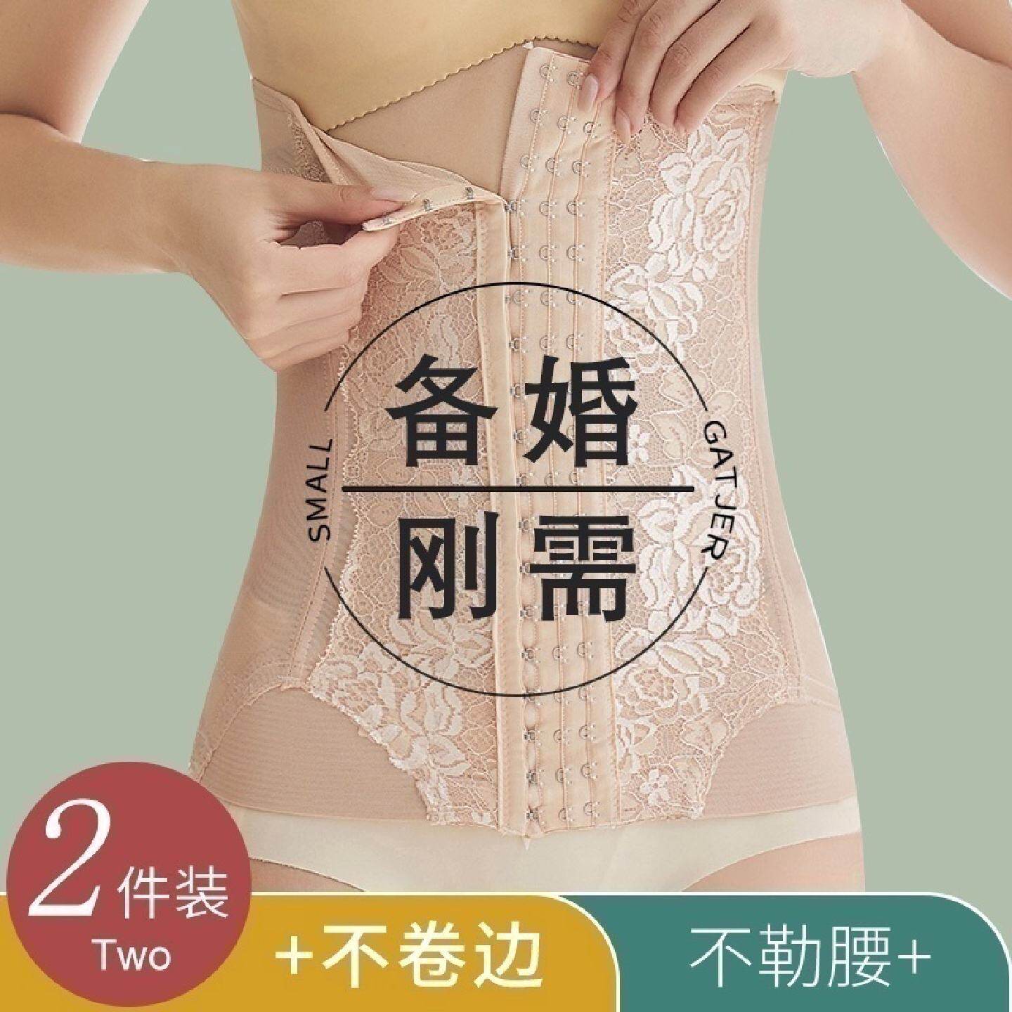 日本薄款束腰收腹带女收腰神器束腰带收小肚子束缚塑形强力塑腰封