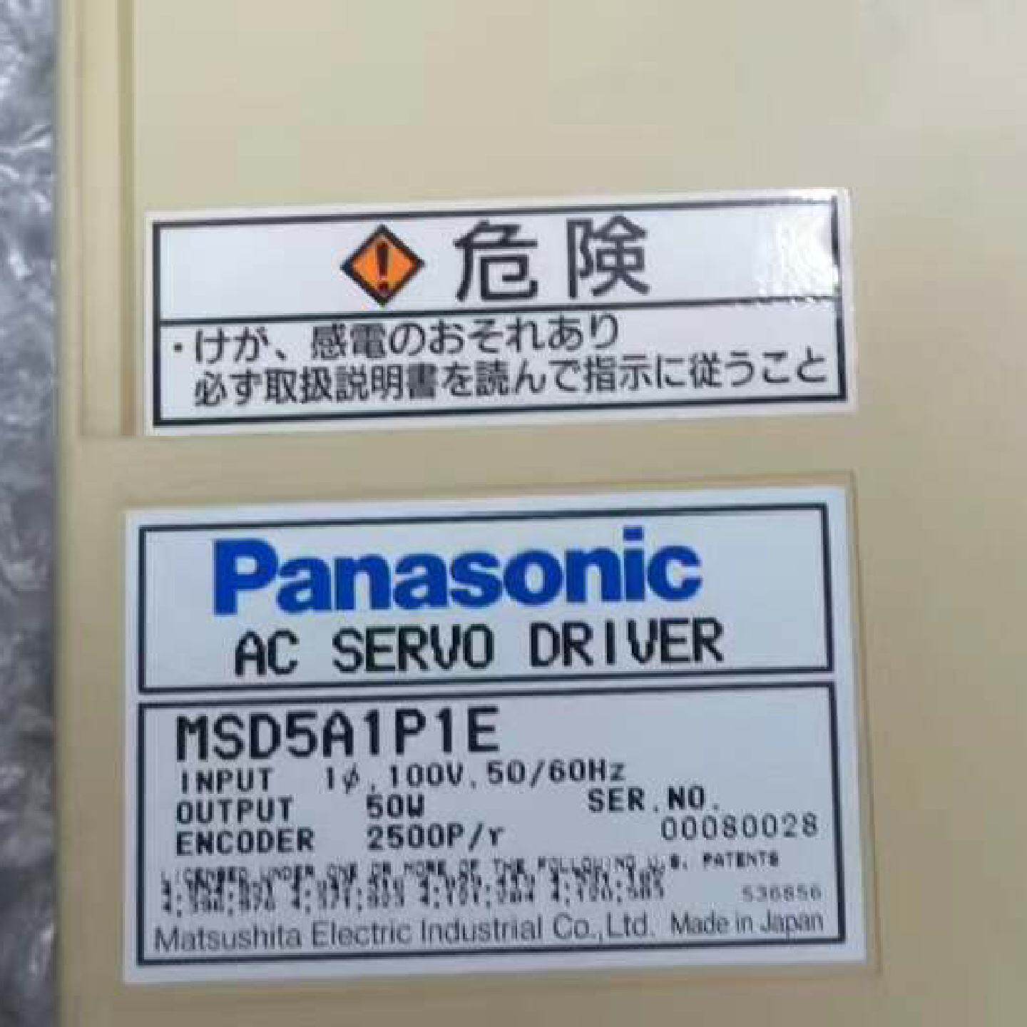 MSD5A1P1E松下伺服驱动器朋友专拍链接已经沟通完毕--议价商品