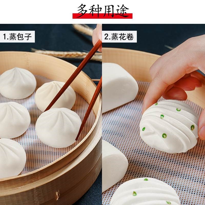 食品级硅胶蒸笼垫耐高温蒸馒头包子加厚不粘家用笼布蒸馍纸蒸屉布