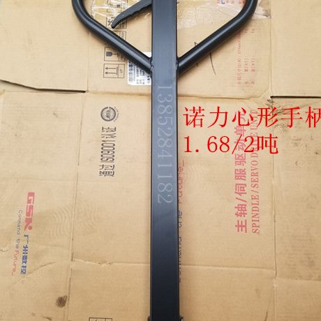 3吨 诺力 诺力1吨配件2吨搬运车油泵油缸堆高车电动叉车手把手柄