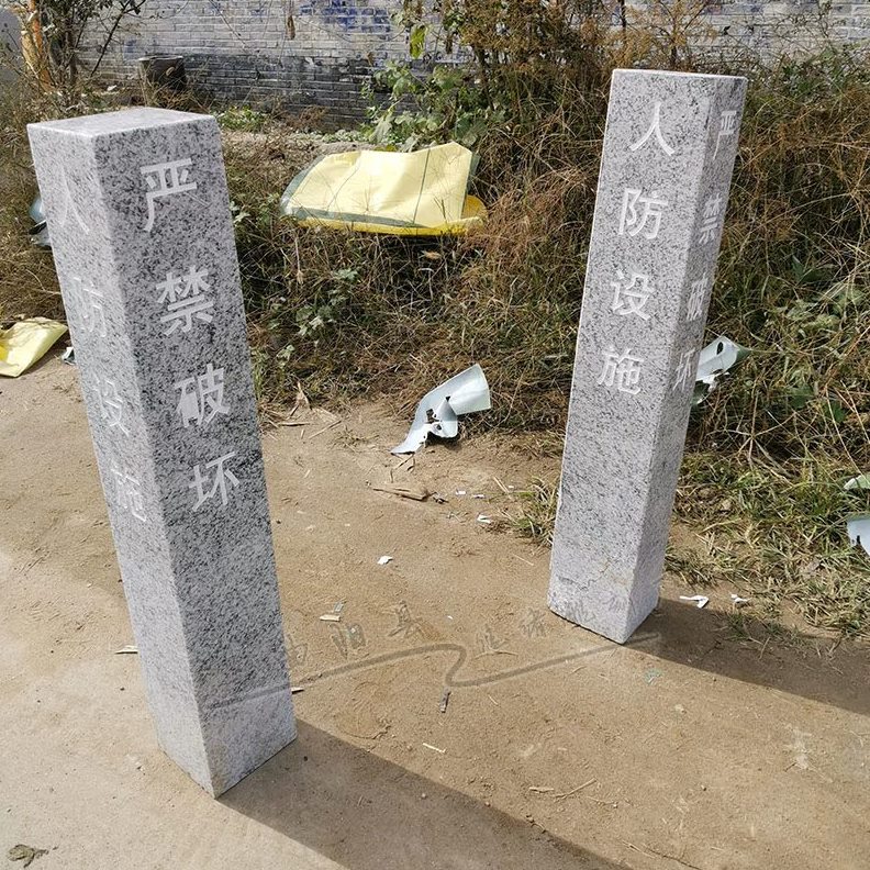 石头桩米雕刻定制桩刻字里程碑百地理石雕天然界碑简介界桩花岗岩