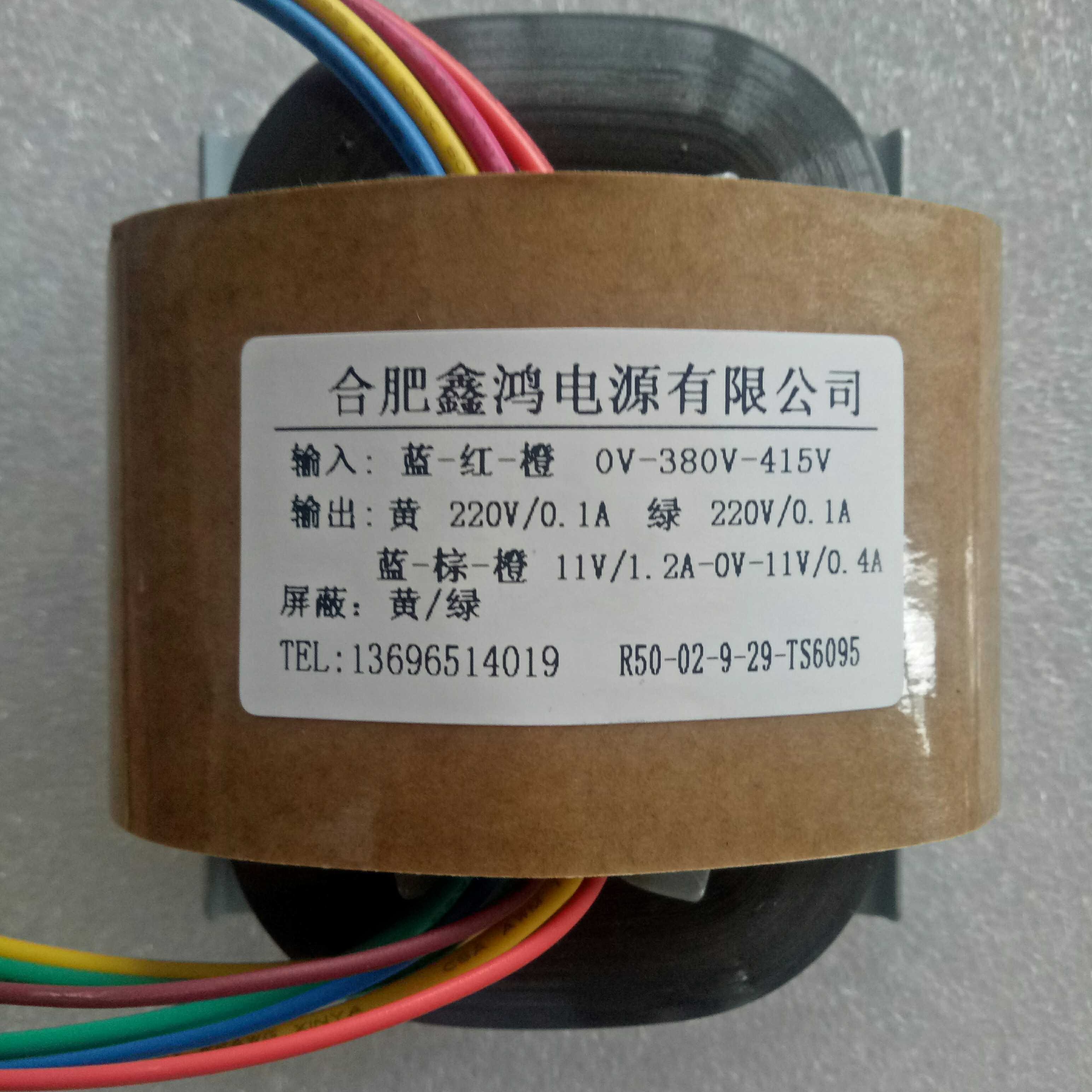 A10A0双9211 0-转90变压器定种参数. V0381.2R5 .-2-可220V4V1AV1