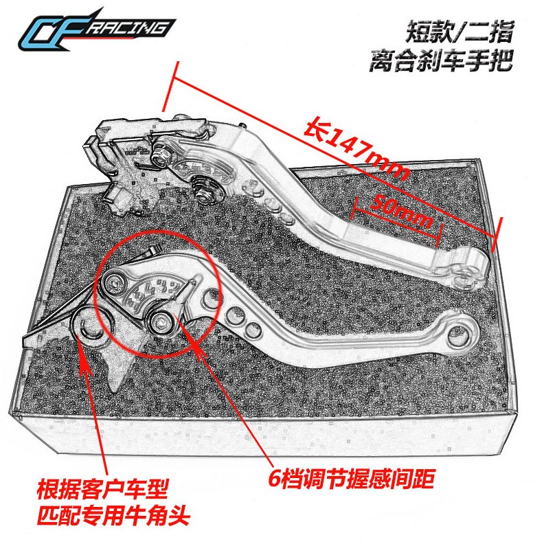 短款改装X升仕310310把V10ZZ//ON适用RT刹车手离合 310TES牛角/T3