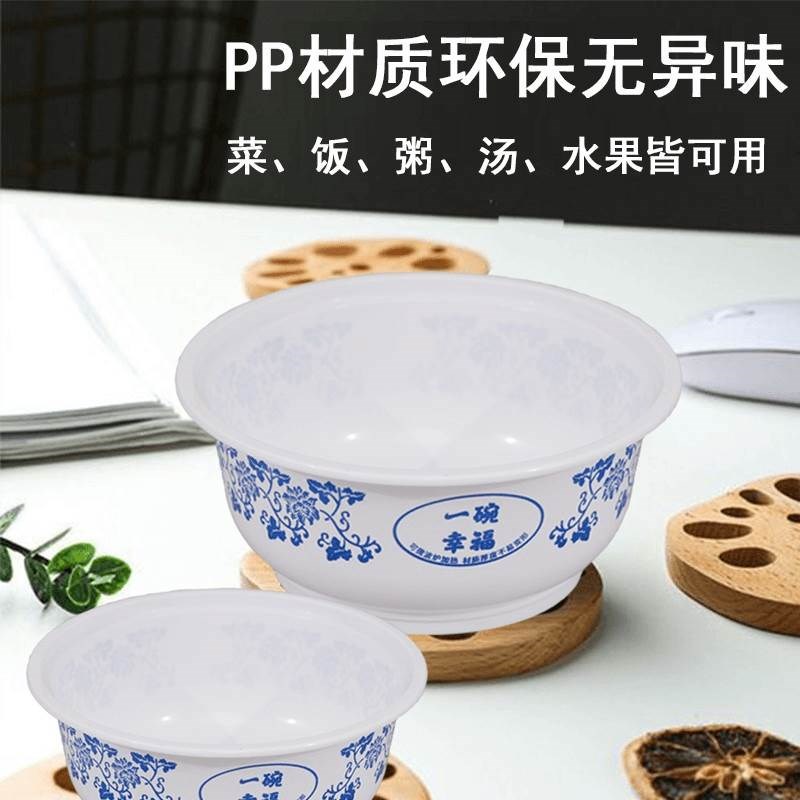 一次性家用碗50个聚餐结婚加厚饭碗干净卫生高档吃饭商用防烫