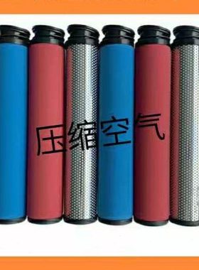 149粤2022滤芯 现货广州07014滤芯0202214 精密050 替代汉02022