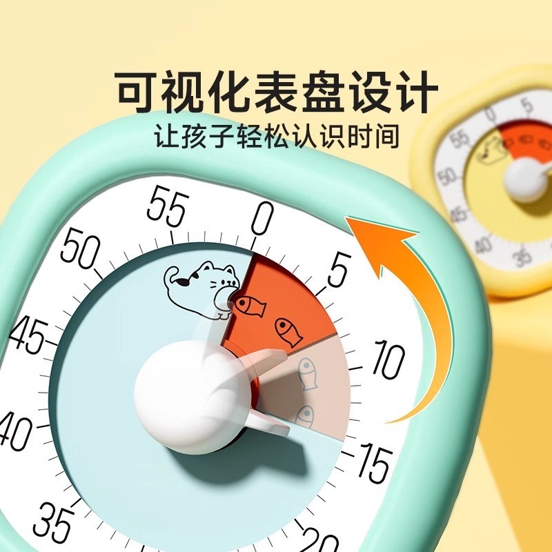 时光学可视化计时器儿童时间管理闹钟小学生自律打卡神器学习专用