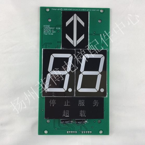 02 通力M50电梯包邮M872G086G 0K10外呼3262内显示1板板轿K