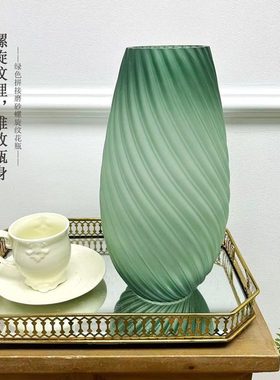 高档器2磨砂花瓶欧式拼接绿色简约花卉F装饰花时尚桌面14轻奢