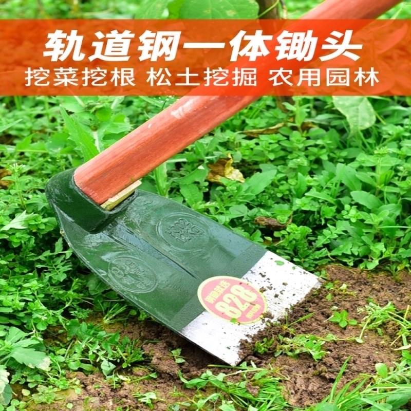 德国品质挖笋专用锄头农具种菜两用农用挖土开荒除草工具加厚全钢