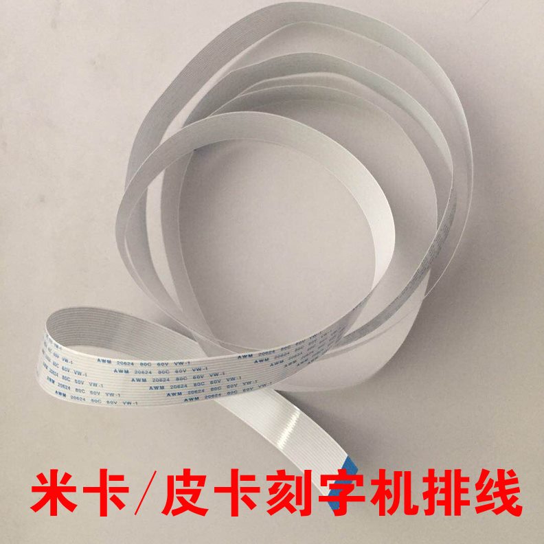 刻字机配件刻字机配件卡米皮卡刻刻字机配件