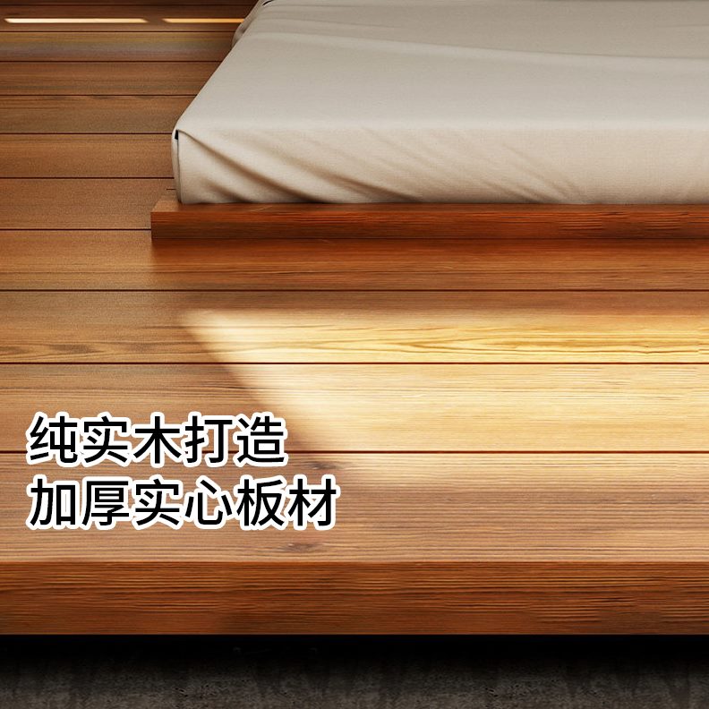 地台踏踏米订制拼接落地卧室矮客厅榻榻米全实木床木头日式床阳台