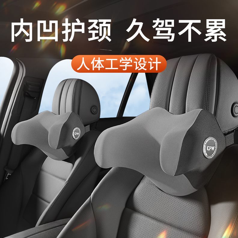 副驾驶靠枕汽车头枕护颈枕创意睡觉神器个性四季通用车用枕头座椅