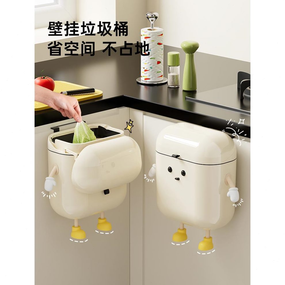 厕所桶厨房垃圾桶生高档轻奢家用创意客厅余卫卫生间高颜值壁挂厨