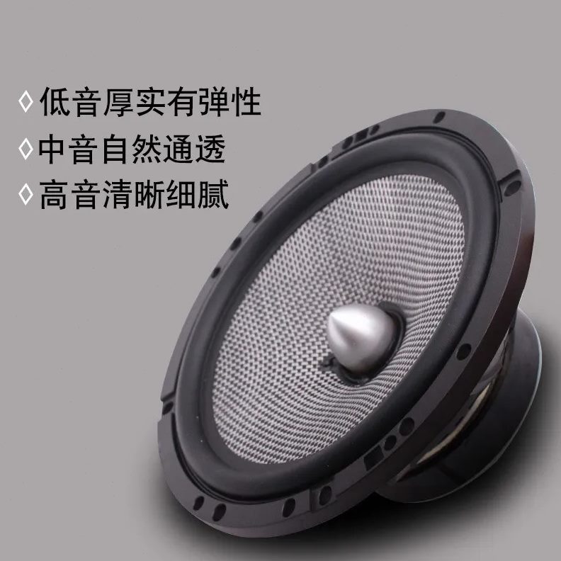 5寸车门高音分频器6汽车音响改装带喇叭一对喇叭套装前.套装车载