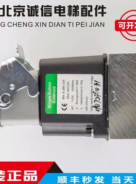 扶梯现货979秒00发09795/820938/自动电磁铁/603制动器0抱闸/