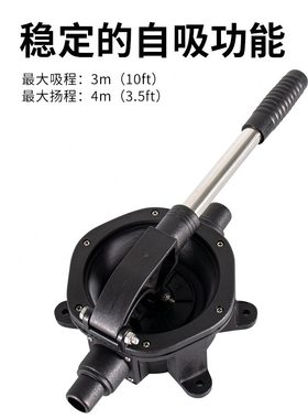 排水船 抽油泵泵泵手舱底舱水泵手动压游艇海泵泵排污泵泵 渔船