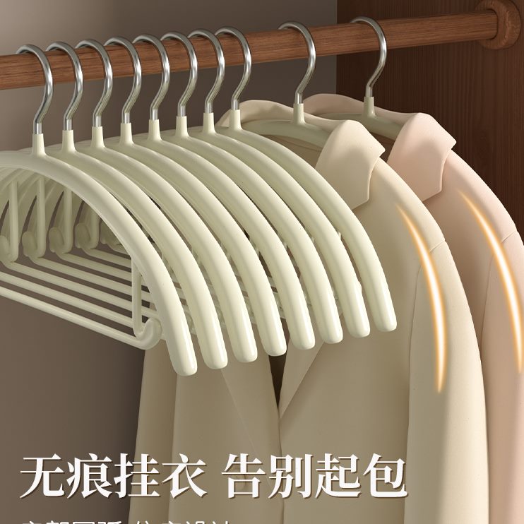 收纳晾衣架防滑不起防轻奢衣柜挂衣无痕凉角衣架家用衣服撑子包肩