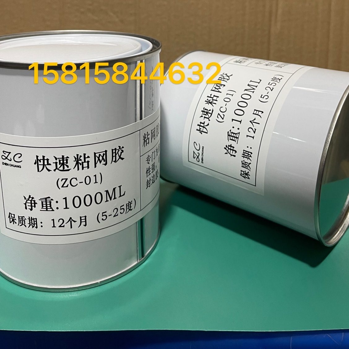 绷特黏胶拉网黄粘网耐高温胶粘网单胶胶木框丝网胶网  铝框专用