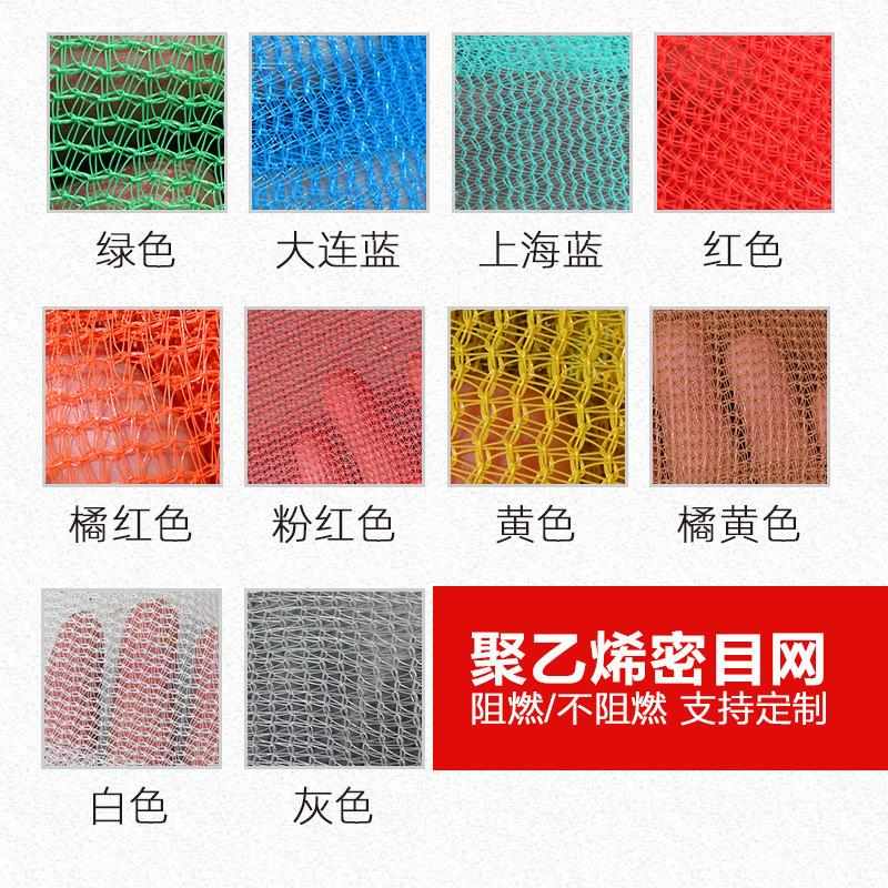 密目安全网建筑工地脚手外架防尘阻燃安全防护网建楼房绿色安全网