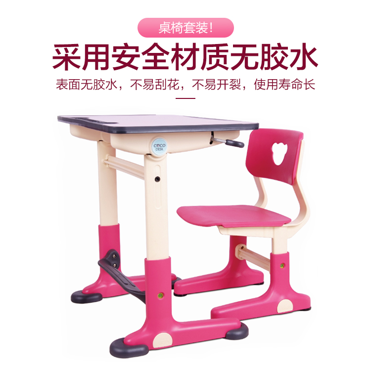 桌课桌儿童书桌写字椅子学习套装组合桌椅小学生简约实木升降