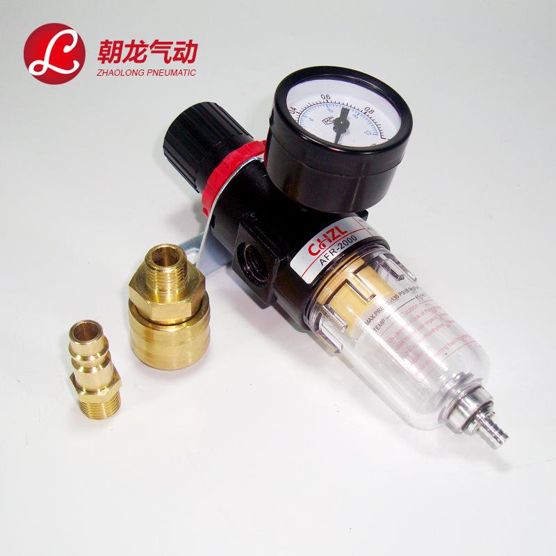 热销1/4"空气压缩机过滤水分离器调节器AFR2000量大促销