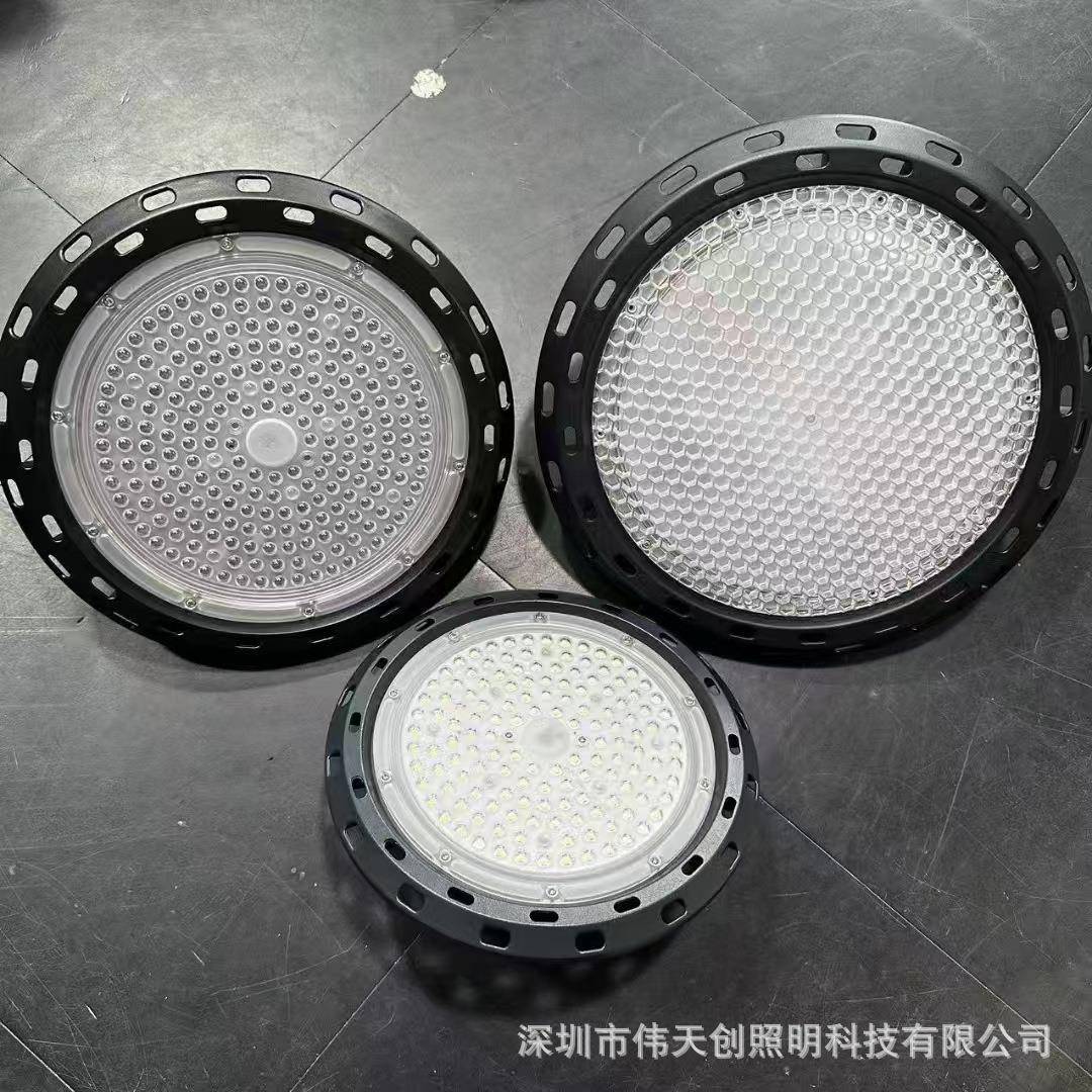 足瓦UFO工矿灯外壳LED高棚灯90度透镜100W150W200W300W飞碟灯