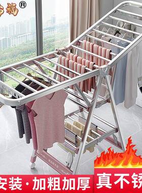 晾衣架落地折叠室内外家用不锈钢阳台凉衣服架杆婴儿晾晒被子包邮
