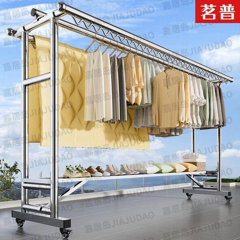 304不锈钢晾衣架落地室外阳台家用折叠可移动凉衣杆防风晒被神器