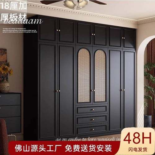 法式复古风黑色衣柜藤编门家用卧室小户型实木美式结实耐用大衣橱
