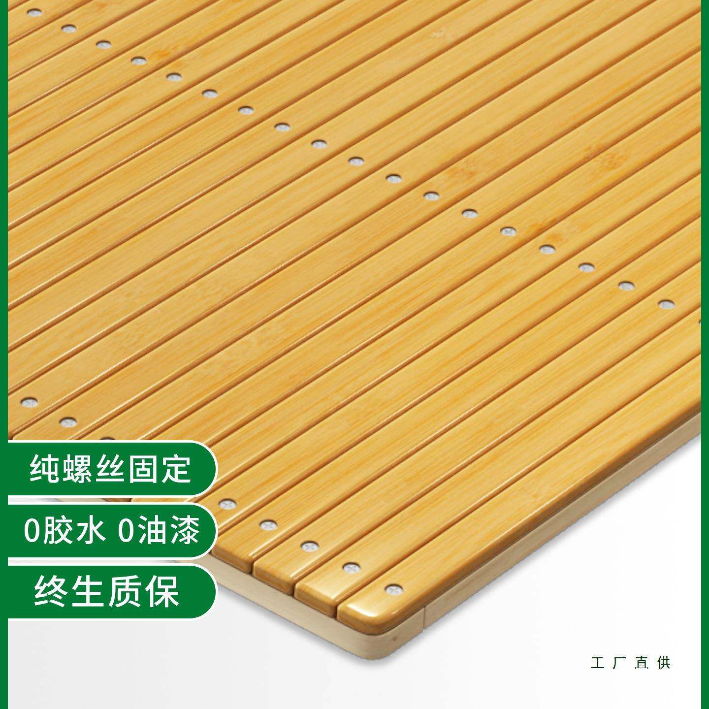天然楠竹硬床板实木环保无胶水软床变硬神器护腰木板床垫片排骨架