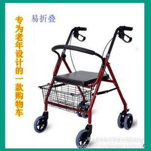 老年购物车老人手推车买菜四轮代步助行车折叠可坐手杖便携折叠