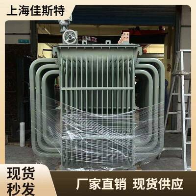 发电机设备厂用可调电抗器STK-500KVA三相油浸式电感模拟实验用工