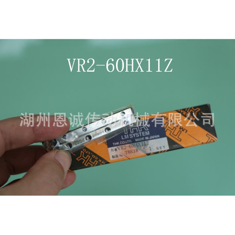 THK导轨VR2-60HX11ZVR2-45HX8ZVR2-30HX5Z
