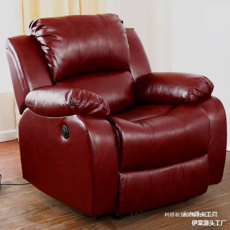 电动沙发头等太空单人舱沙发椅功能家庭影院布艺航空电脑躺椅