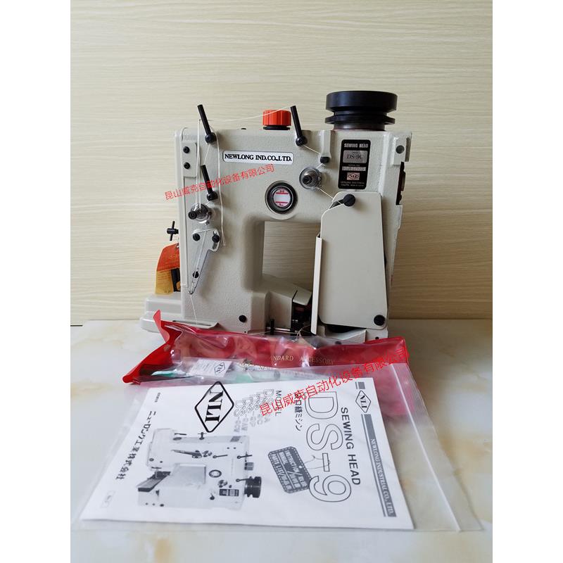 NEWLONG纽朗DS-9C缝包机更换弯针跳线是什么问题