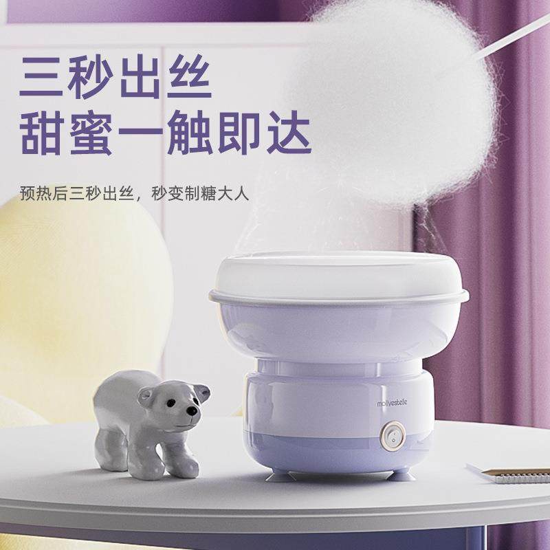 棉花糖机儿童家用小型全自动商用绵花糖机器手工制作