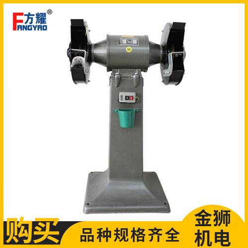 上海方耀立式砂轮机S3ST-350重型立式砂轮机磨机落地抛光打磨机