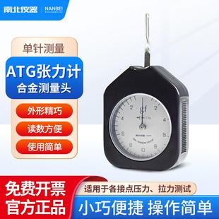 南北仪器张力计ATG系列单双针适用电子微型开关接点弹簧等拉压力