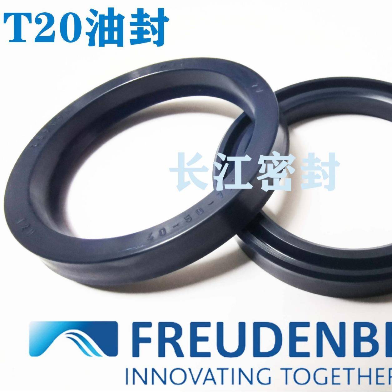 MFFT20100-115-11.4进口油封德国MERKEL活塞杆密封圈