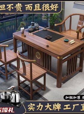 小茶桌椅组合阳台茶几家用茶具1米1.2米套装烧水壶小茶台