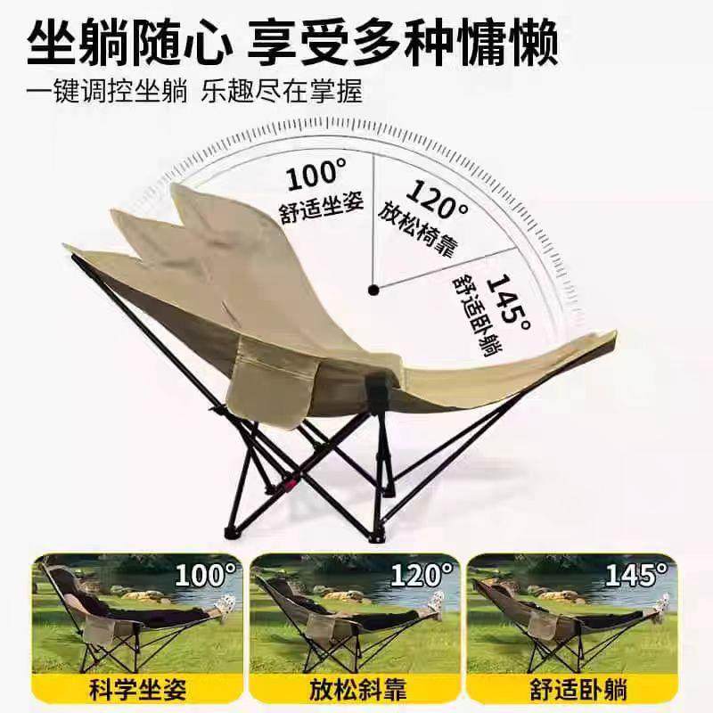 户外可调节折叠椅躺椅便携式露营可坐可躺午休躺椅带腿拖月亮椅子,家装灯饰光源,其它灯具灯饰,淘宝优惠券,粉丝福利购,淘宝优惠卷