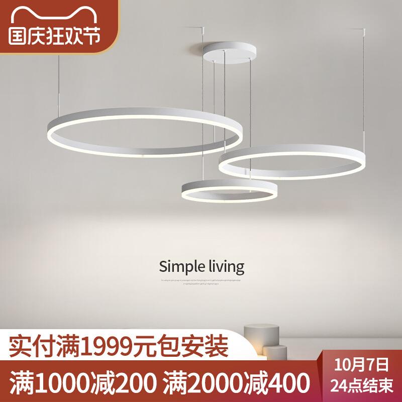客厅吊灯现代简约主灯大气意式极简环形2024新款广东中山灯具