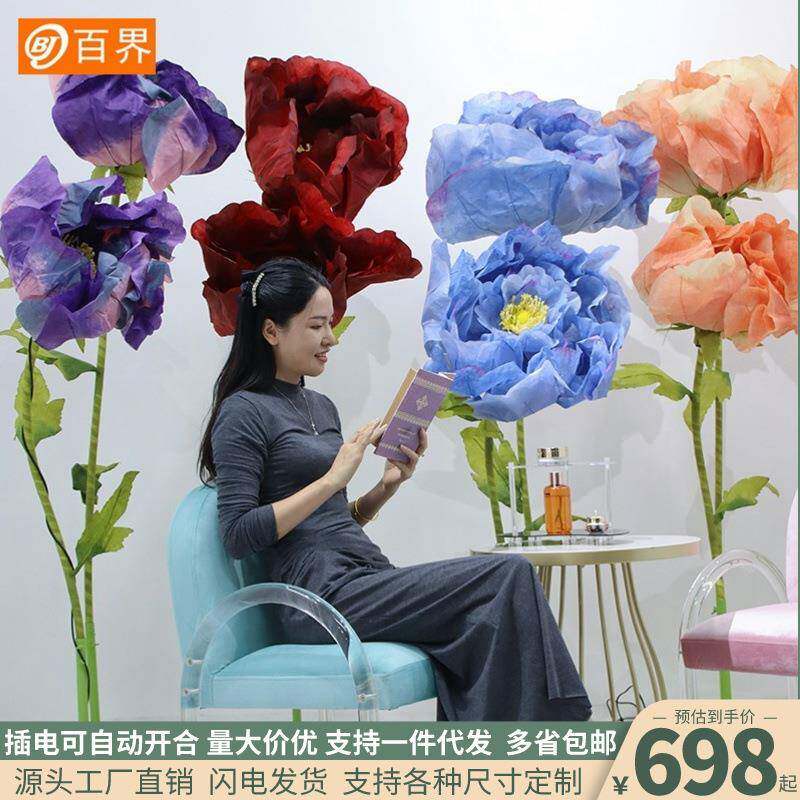 百界婚庆道具大型电动开合仿真花金属加工件/五金加工