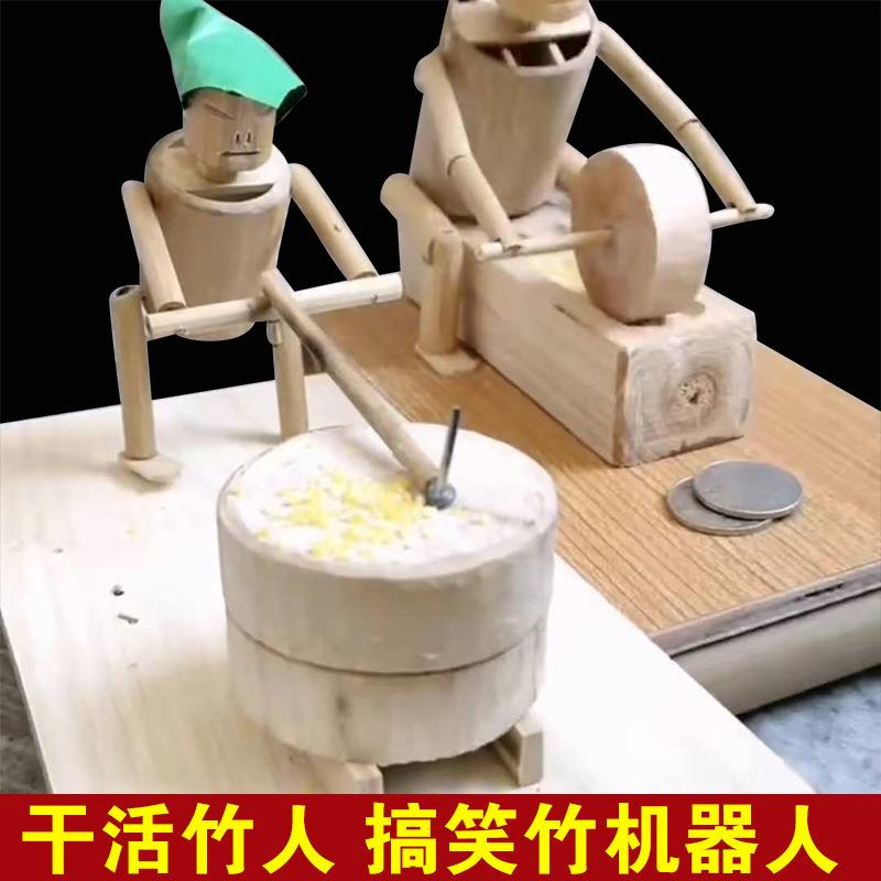 竹节人玩偶竹人玩具有钱使鬼推磨竹制品创意工艺品怀旧手工装饰品