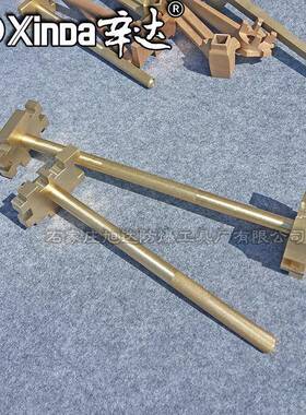 辛达防爆重型桶盖扳手铜制油桶扳手防爆开桶扳手防爆工具无火花